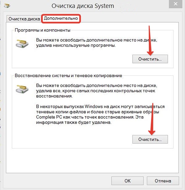 Ускорение Windows компьютера - Windows Client | Microsoft Learn